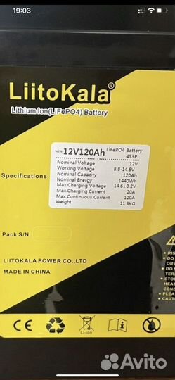 Аккумулятор lifepo4 12v 120Aч