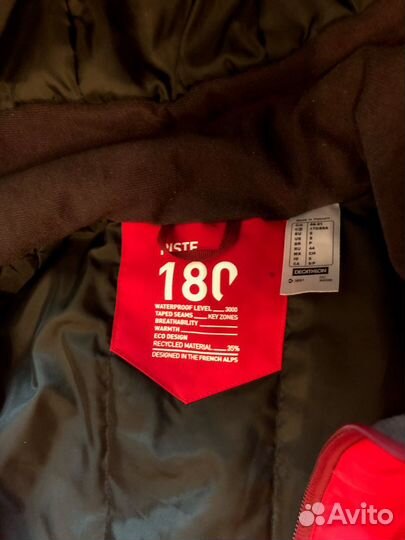 Горнолыжный костюм Wedze (S) Мужской