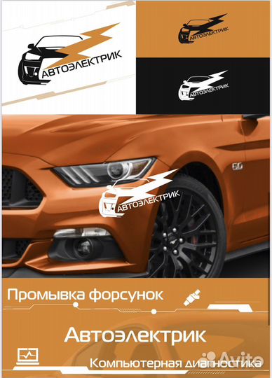 Графический дизайнер