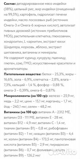 Корм для кошек и собак