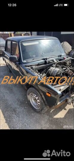 Разбор ваз 2104,2105,2106,2107