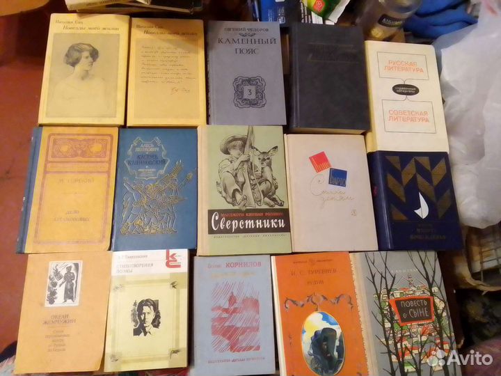 Книги СССР повести, стихи, рассказы