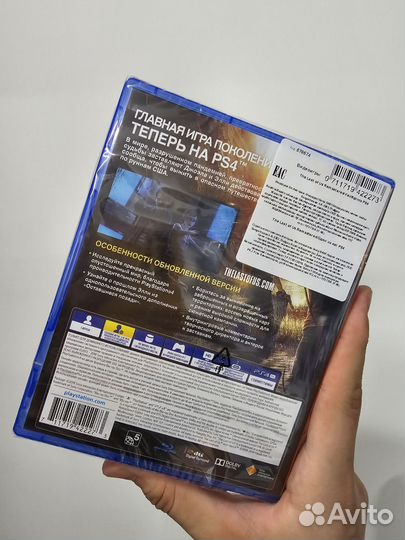 Одни из нас/Last of us remastered PS4 диск,ру +опт
