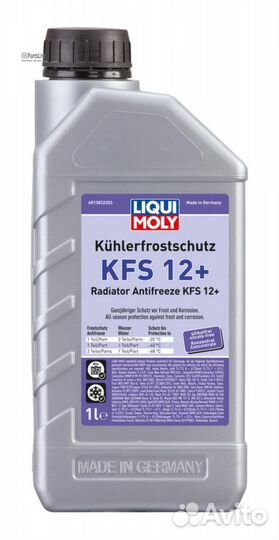 Liqui moly 21145 Антифриз