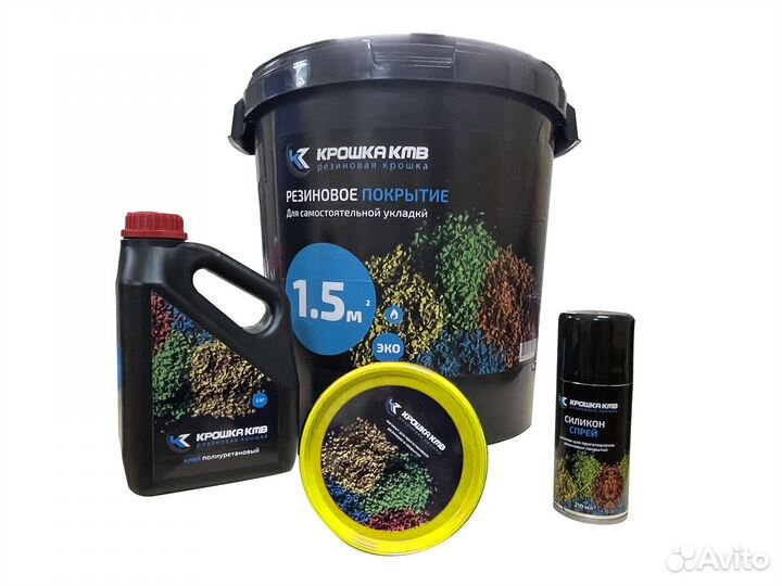 Комплект резинового покрытия