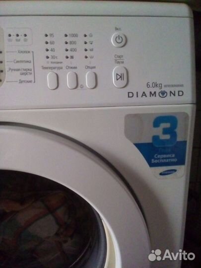 Стиральная машина