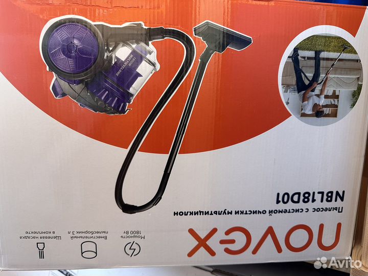 Пылесос Vitek