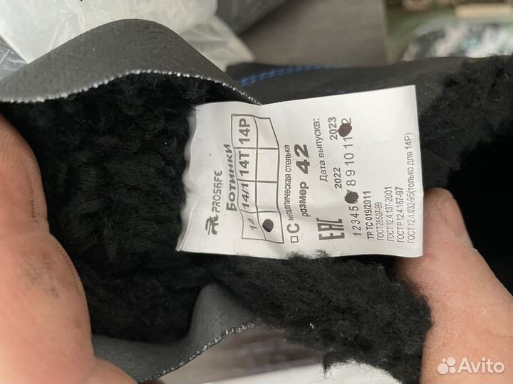 Ботинки рабочие prosafe