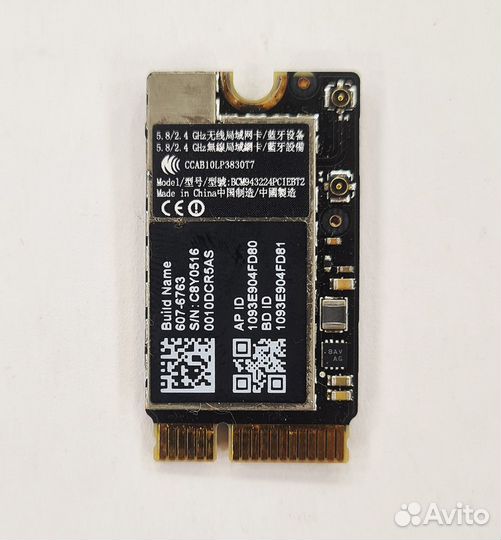 Бу Модуль wi-fi BCM943224pcieb Apple MacBook Air 1