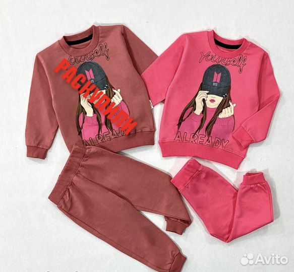 Костюмы на мальчиков и девочек