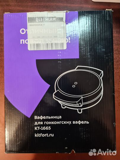Вафельница для гонконгских вафель kitfort