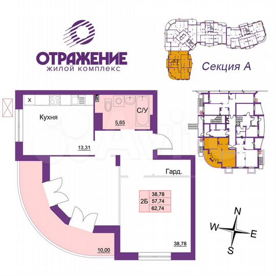 2-к. квартира, 62,7 м², 1/17 эт.