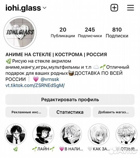 Аниме на стекле, Вайолет Эвергарден