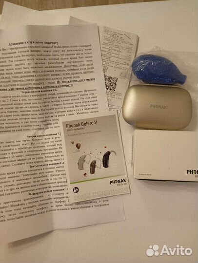 Слуховой аппарат Phonak Bolero V30-SP