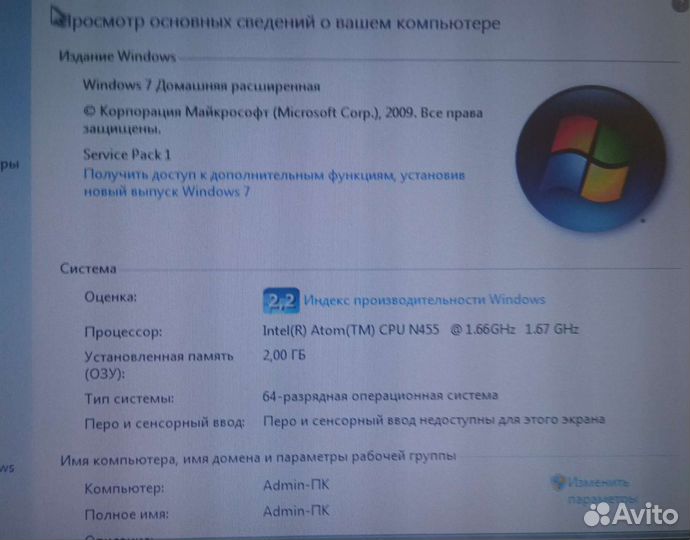 Нетбук asus Eee PC 1001PXD