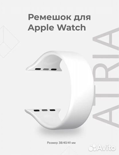 Ремешок apple watch 38-41mm