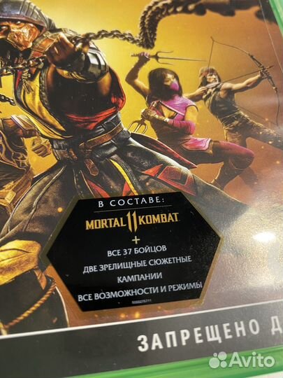 Игра для xbox Series Mortal Combat 11 Ultimate
