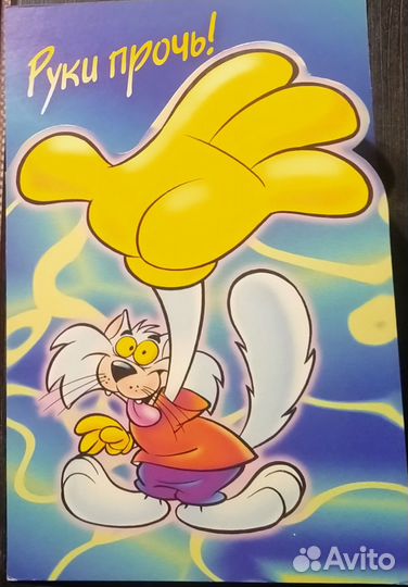 Открытка любимой