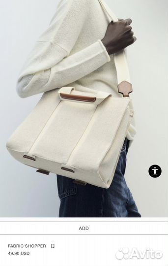 Сумка hm и zara