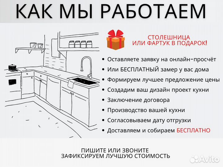 Кухонный гарнитур угловой в потолок