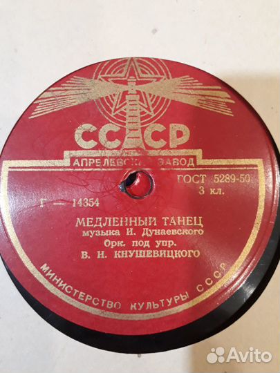 Продаются пластинки виниловые