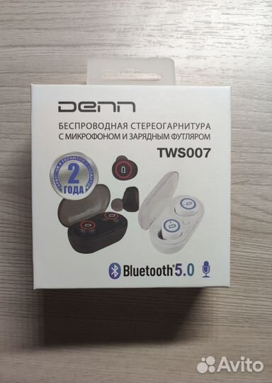 Беспроводные наушники