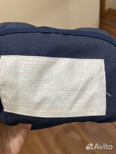 Рюкзак переноска кенгуру