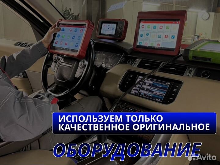 Автоподбор Проверка авто 140 пунктов