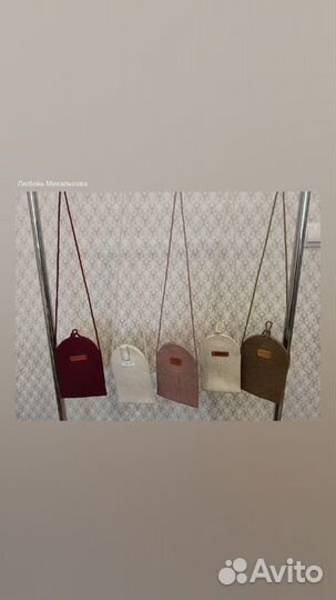 Сумка под телефон