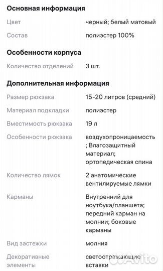 Рюкзак школьный для девочки