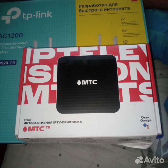 Интернет оборудование