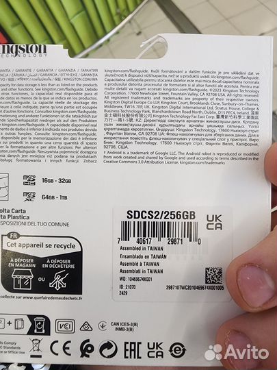 Карта памяти microsd 256гб