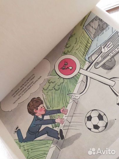 Пособие детского сада.гаи