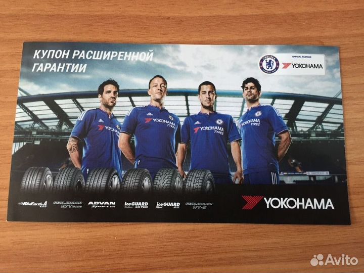 Yokohama BluEarth AE50 205/55 R16 94V