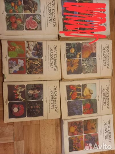 Журнал Приусадебное хозяйство 1984-1989 г