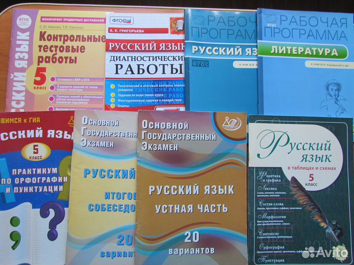 Учебники и книги для учителей (новые и б/у)