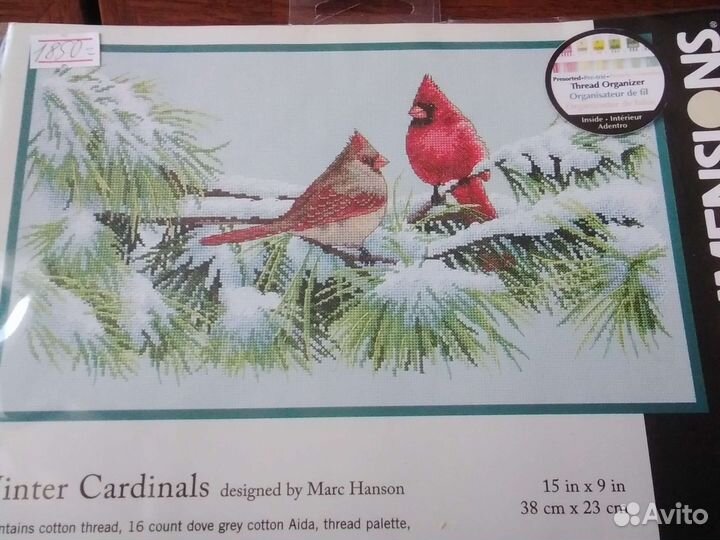 Вышивка крестом набор фирма Дименшинс