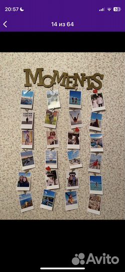 Интересная фоторамка для создания коллажа