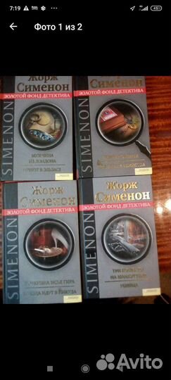 Книги на любителя