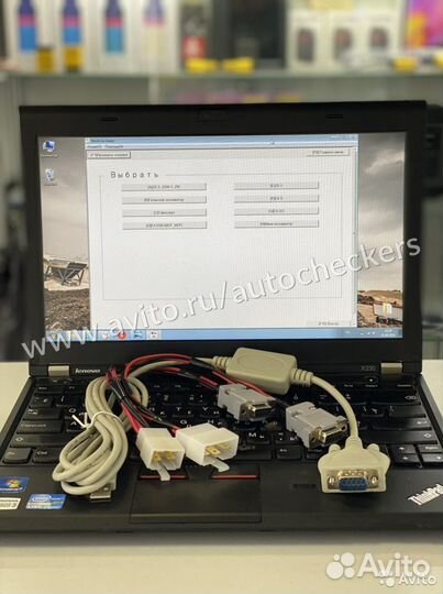 Комплекс Hitachi Maintenance Pro+ WinDr