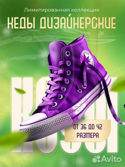 Инфографика для маркетплейсов Wildberries, Ozon