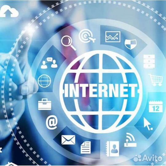 Интернет в частный дом,квартиру,дачу,офис