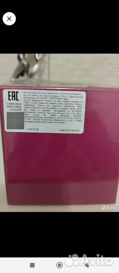 Eisenberg jose /Антонио Бандерас /Possess/Zara