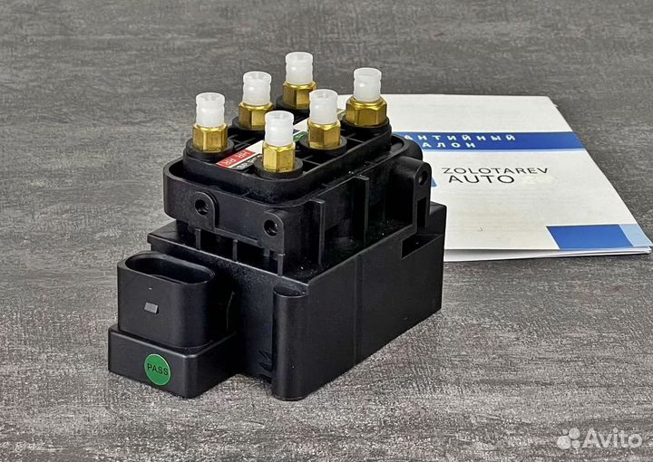 Блок клапанов Mercedes/Мерседес