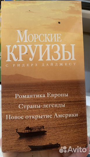 Видеокассеты в комплекте по 3 шт