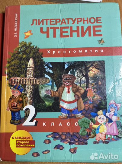 Учебник