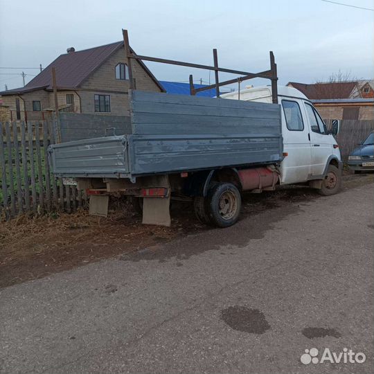 Грузоперевозки газель фермер
