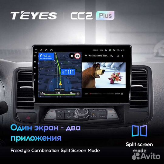 Магнитола Nissan Teana 2008-2013 Андроид Teyes