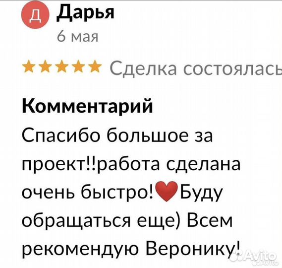 Индивидуальный проект