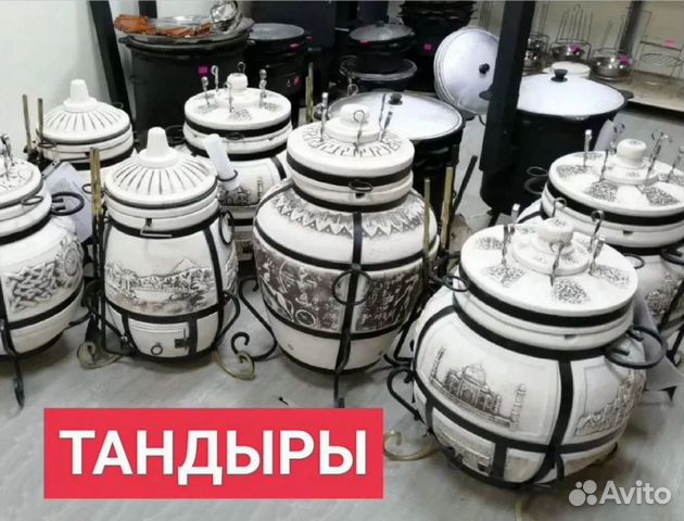 Тандыры большой ассортимент в Симферополе